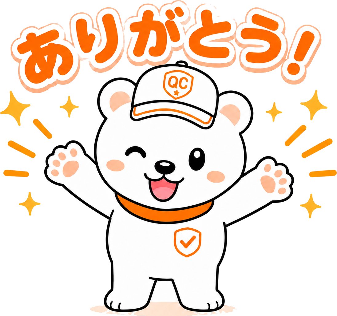 まなくま ありがとう